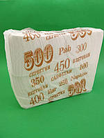 Серветка паперова 450лист Фуршет біла (1 пач.)