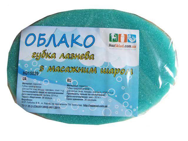 Мочалка поролонова Хмарка (1 пачка)