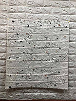 3D панель самоклеюча Шпалери під декоративну цеглу Самоклейка 3Д білий цегла в зірках 700х770х5 мм, фото 2