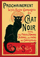 Постер плакат "Чат Нуар / Chat Noir" 61x91.5см (ps-002131)