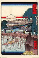 Постер плакат "Хиросигэ (Мост Итикоку В Восточной Столице) / Hiroshige (Ichikoku Bridge In The Eastern