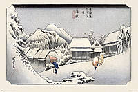 Постер плакат "Хиросигэ (Камбара) / Hiroshige (Kambara)" 91.5x61см (ps-002101)