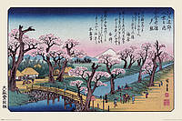 Постер плакат "Хиросигэ (Мост На Горе Фудзи Коганей) / Hiroshige (Mount Fuji Koganei Bridge)" 91.5x61см