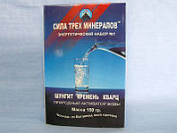Энергетический набор для воды №1 сила трех минералов - шунгит, кварц, кремень 150, г, Шунгит, Кредо