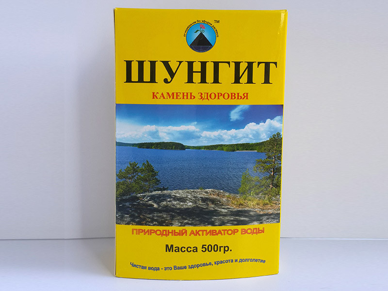 Активатор води Шунгіт, 500 г, Шунгіт, Кредо