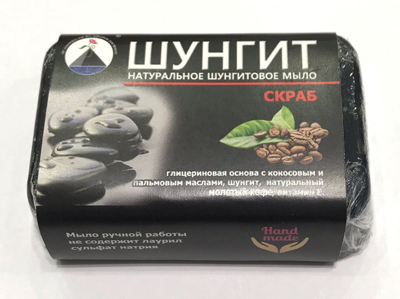 Органічне шунгітове мило - скраб, 65 г, Шунгіт, Кредо