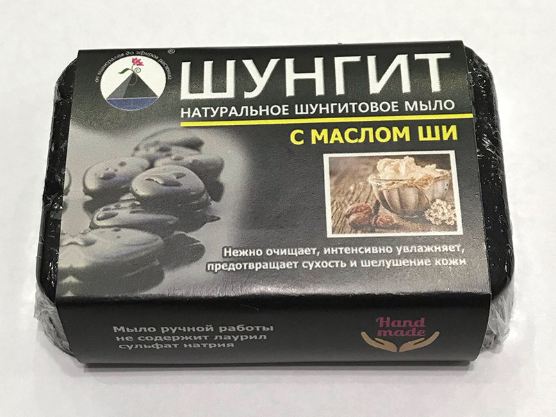 Шунгітове мило з маслом ШИ, 65 г, Шунгіт, Кредо