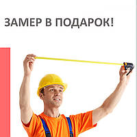 Завмер у подарунок!