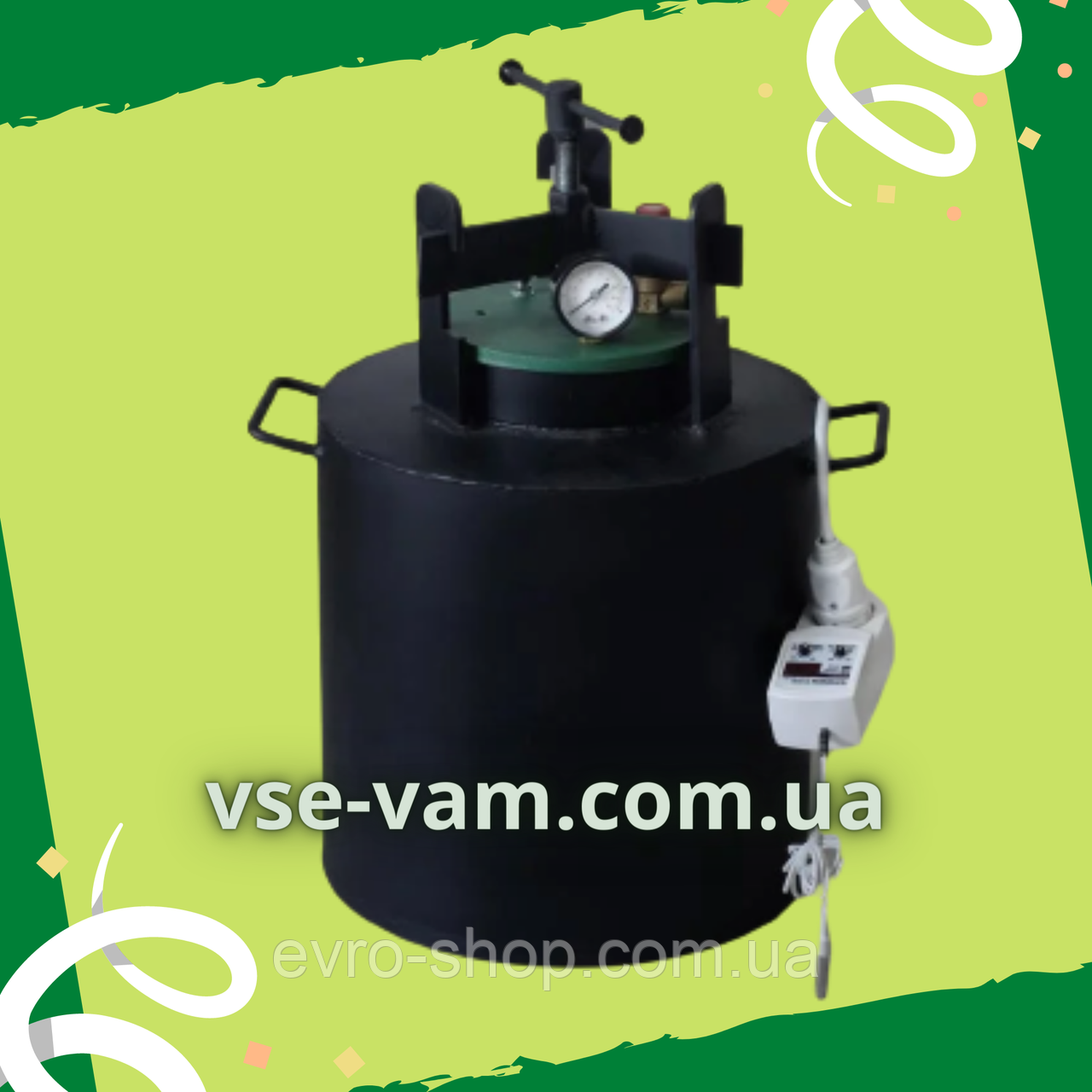 Автоклав побутовий для консервування ЧЄ-8 electro (Універсальний)