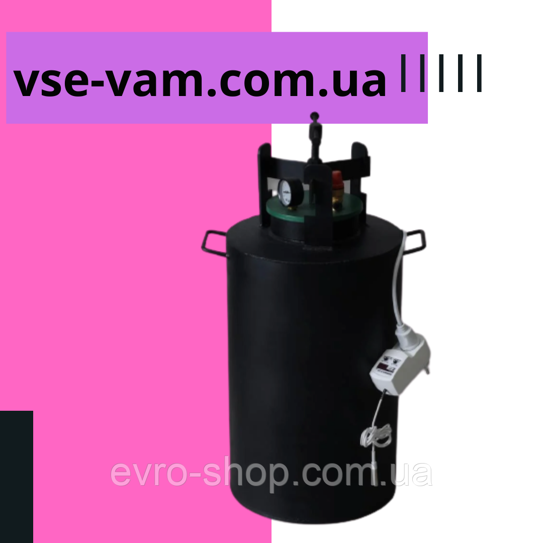Автоклав побутовий для консервування ЧЄ-24 electro (Універсальний)