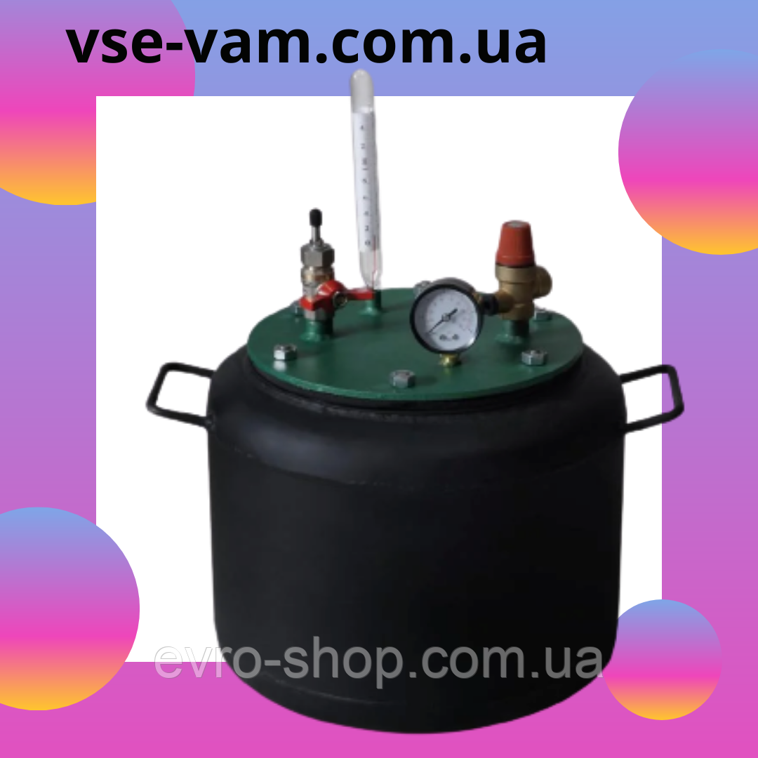 Автоклав побутовий для консервування "Втіх-8"