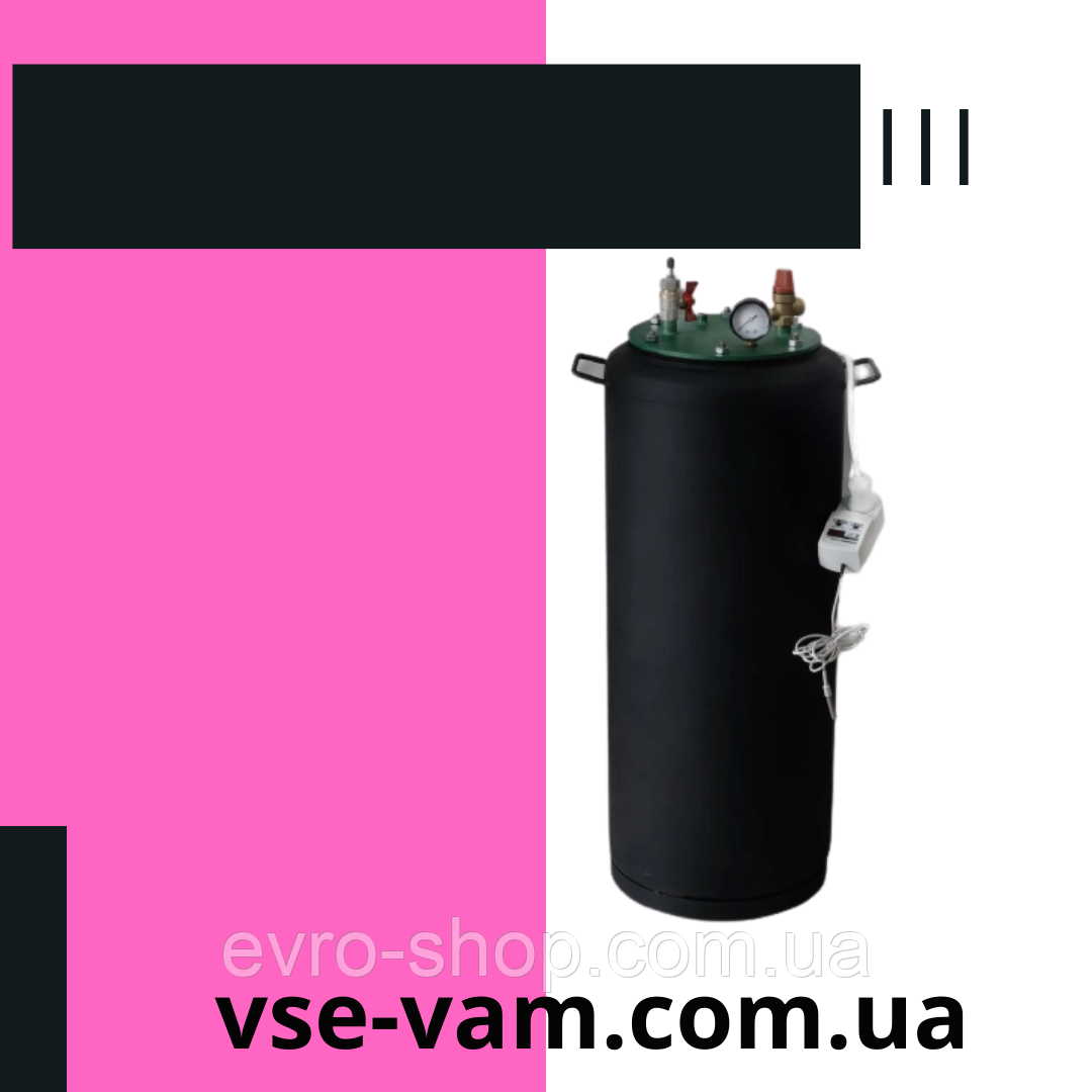 Автоклав побутовий для консервування "Втіх-40 electro" (Універсальний)
