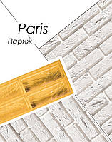 Форма Париж для настінної плитки під декоративний цегла поліуретанова силіконова