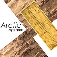 Поліуретанові силіконові форми Аляска для гіпсової плитки та каменю