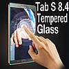 Захисне і загартоване скло для Samsung Tab S 8.4" T700/T701/T705, фото 4