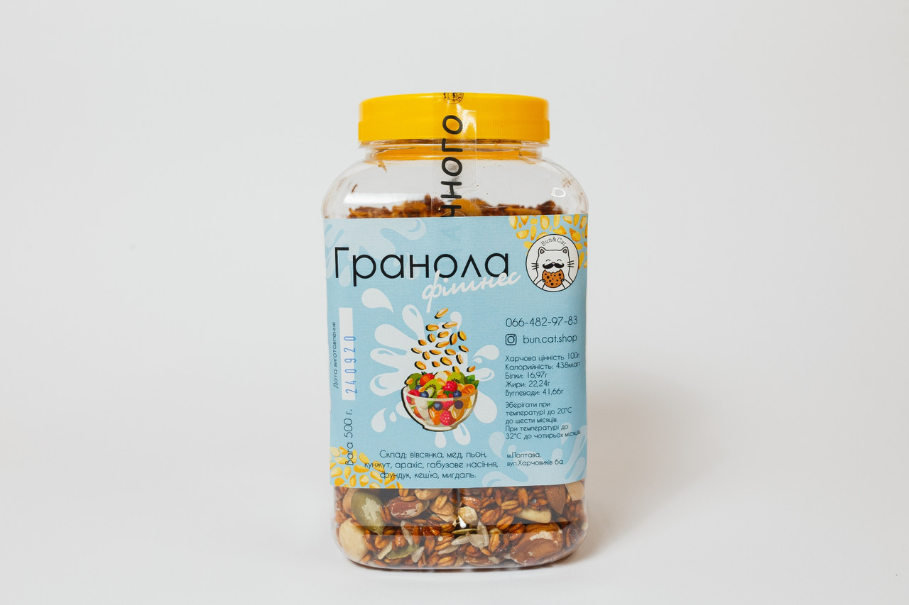 Гранола Fitness 500 грам