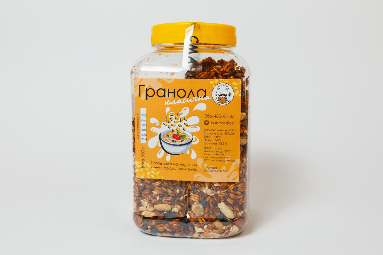 Гранола Класична 500 грам
