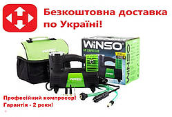 Компресор Winso 133000 10 Атм, 40 л/хв. 170Вт кабель 3м, шланг 1м підсвічування манометра