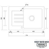 Гранітна мийка Kernau KGS F 6072 1B1D NATURAL BEIGEl 7150 бежева, фото 2