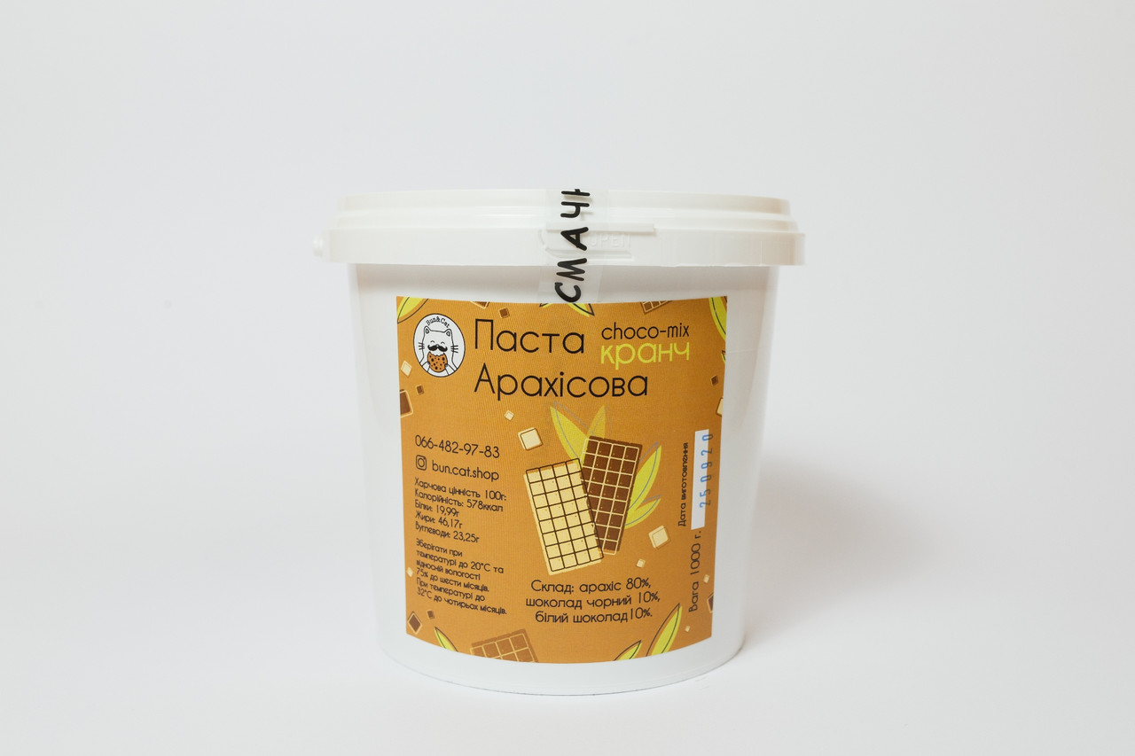 Арахісова паста Choco-mix кранч 1кг (відерце)