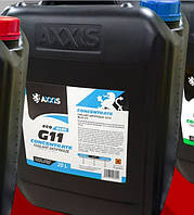 Антифриз-концентрат (G11) синий AXXIS ECO, 20L -80 (пр-во AXXIS)