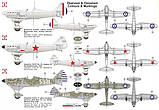 Пластикова модель 1/72 Kovozavody Prostejov 0185 Французький винищувач Dewoitine D.510 British, SSSR, China, фото 3