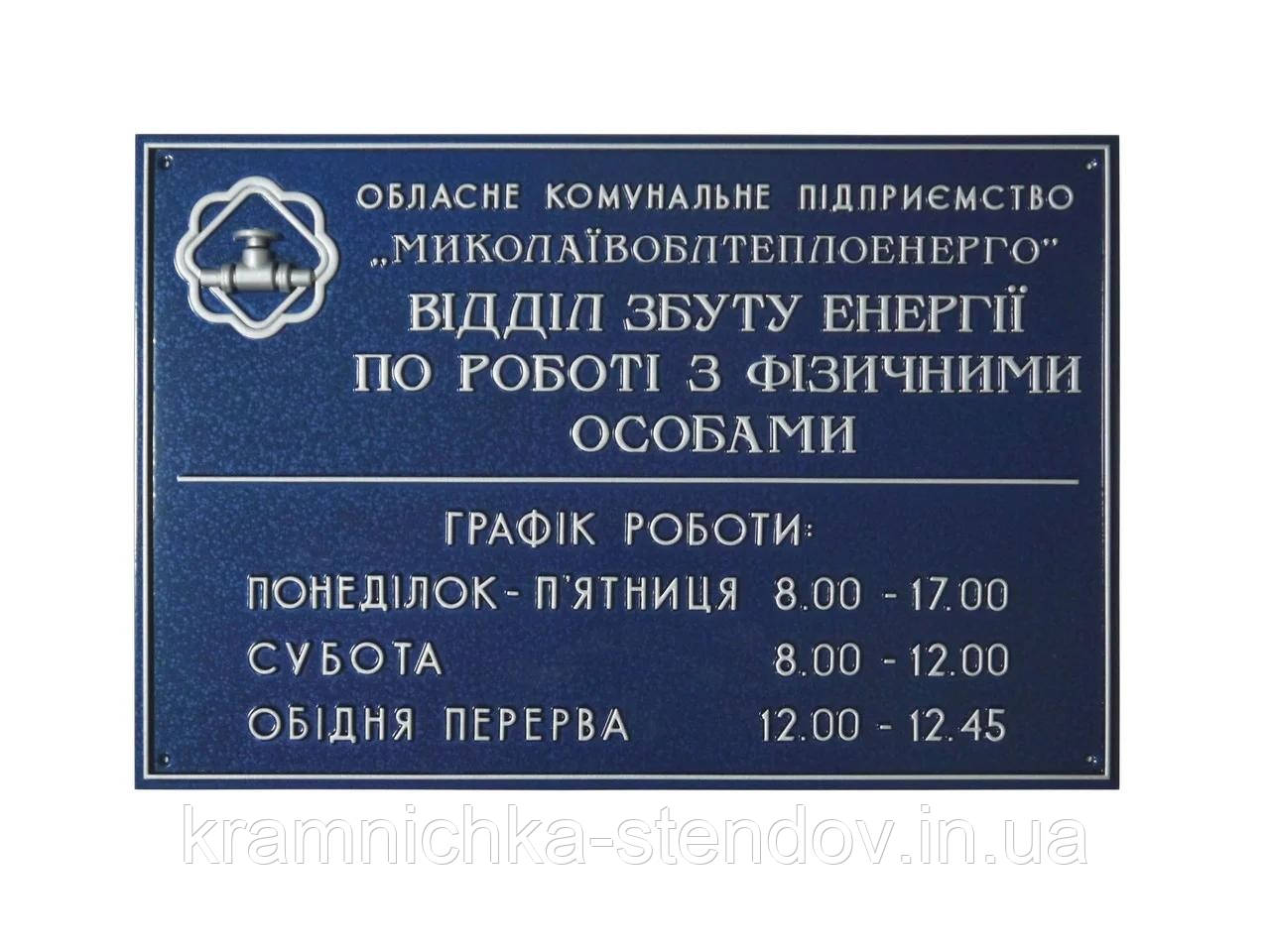 Фасадна вивіска з об'єднання ємными літерами, фото 1