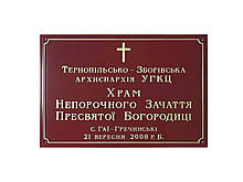 Фасадна вивіска з об'єднання ємными літерами