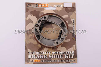 Колодки гальмівні (барабанні) Honda DIO, TACT (ДІО) STAGE-9