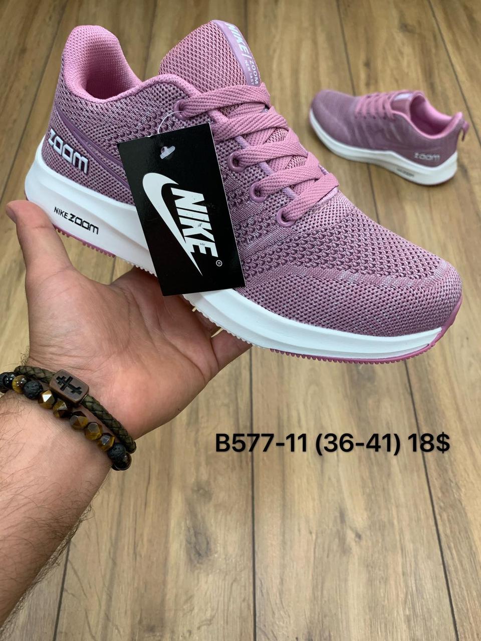 Кросівки підліток Nike Zoom оптом (36-41)