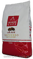 Кофе в зернах Mason Cafe RICHE Expresso Intense 1кг.