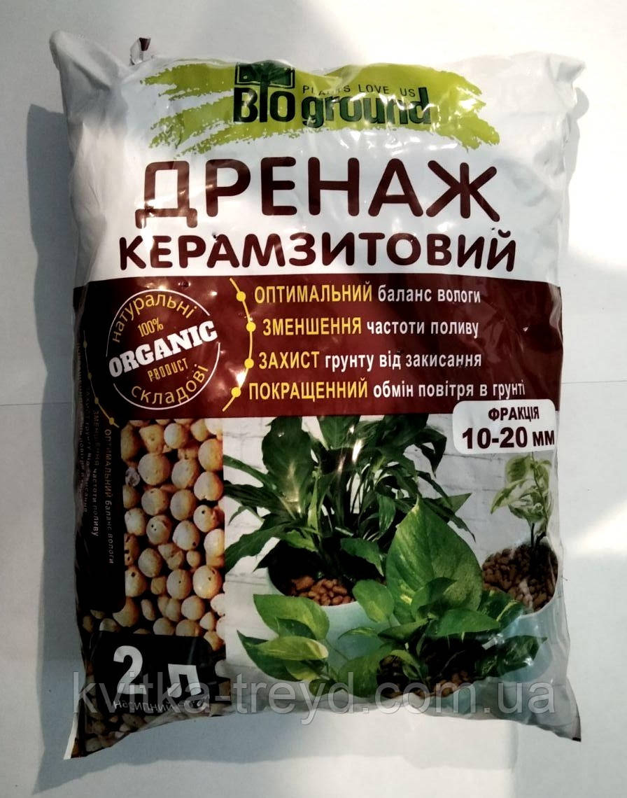 Дренаж Керамзит "BIO Ground" Преміум 2 л., фото 1