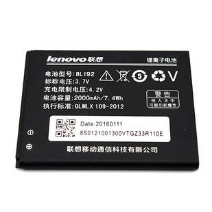 Батарея Lenovo BL192 A590 A680 A529 A560 A388t