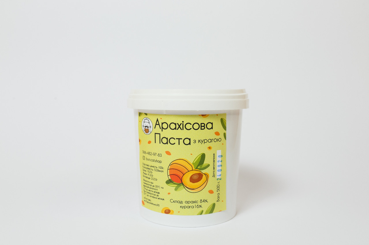Арахісова паста з курагою 500 грам (відерце)