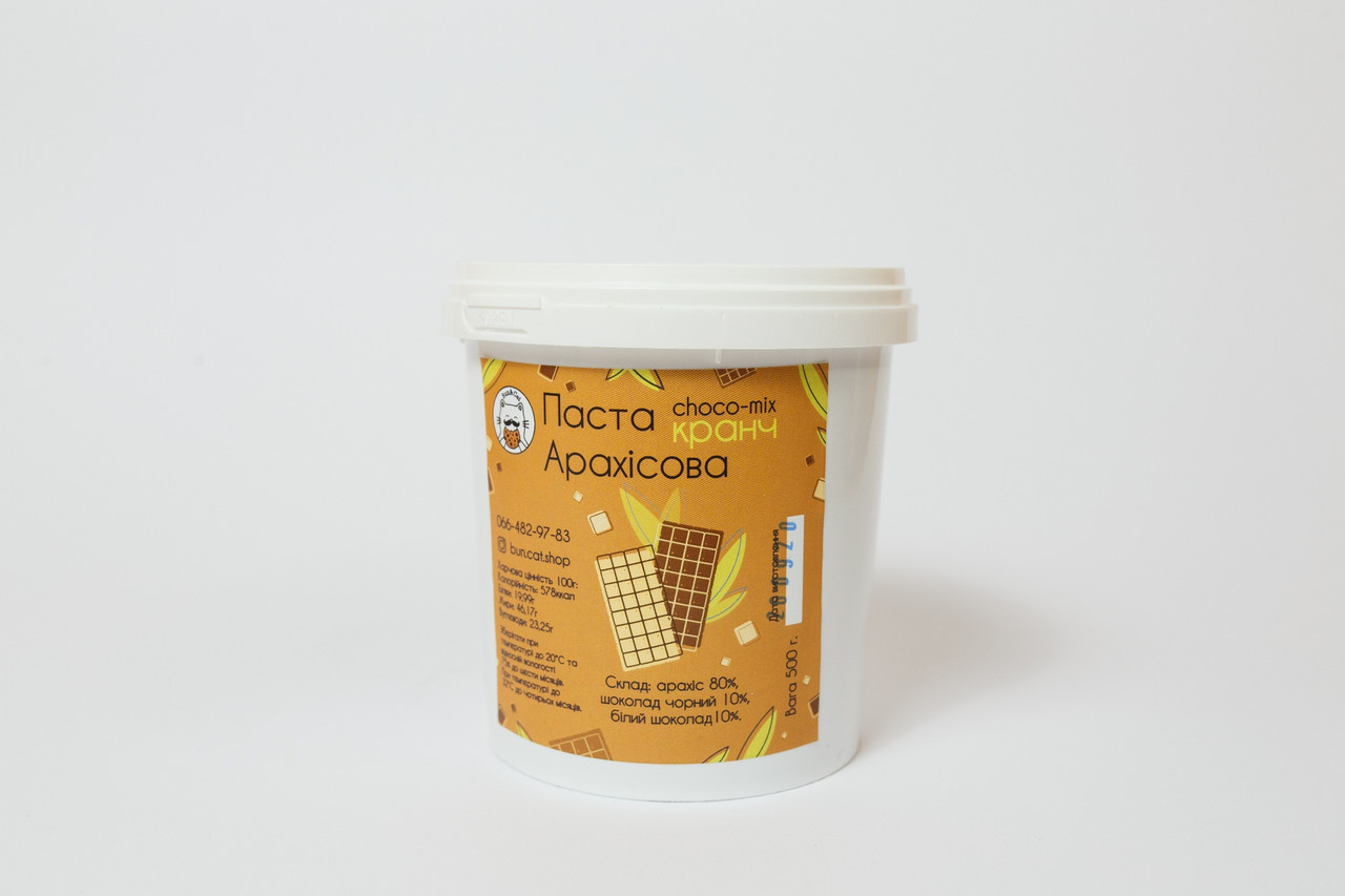 Арахісова паста Choco-mix кранч 500 грам (відерце)
