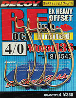 Крючок Decoy Worm13S Rock Fish Limited #1 (8 шт/уп)
