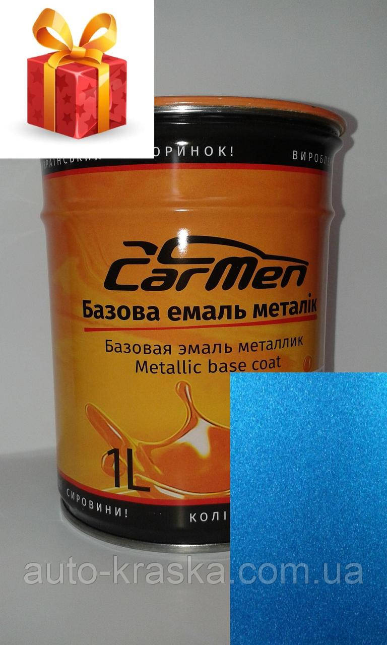 Aвтокраска CarMen 4CVE Ford Europe 1л
