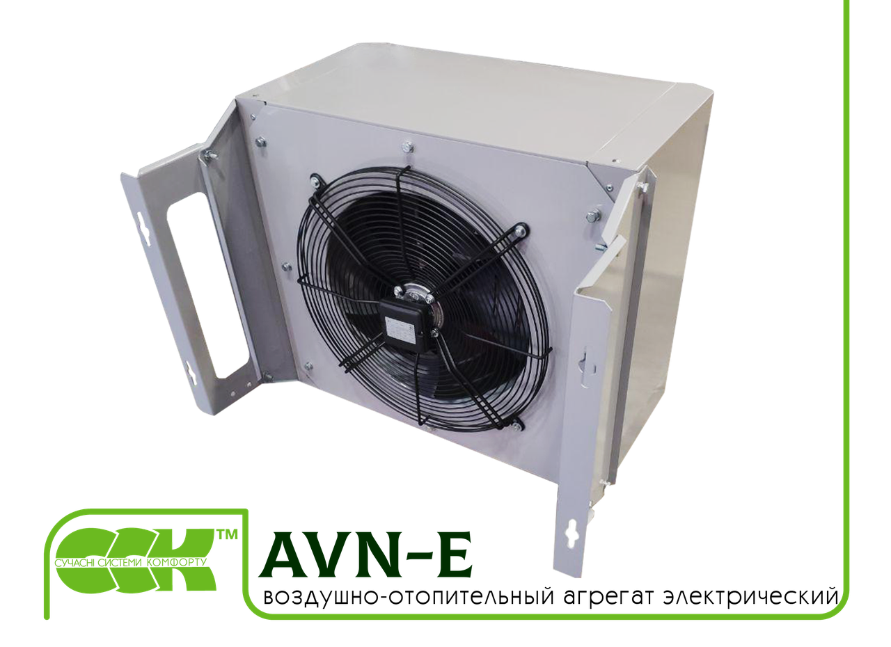 Воздушно-отопительный агрегат электрический AVN-Е-12 - фото 3 - id-p1271327681