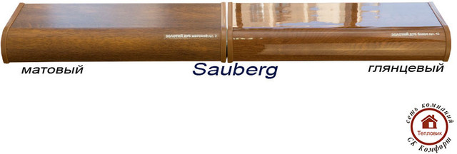 Сауберг золотий дуб мат і глянець Сауберг золотий дуб мат і глянець