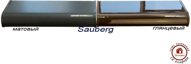 Сауберг антрацит і темний дуб