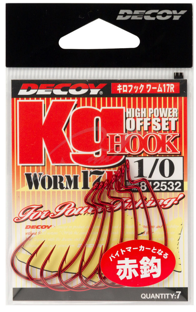 Крючок Decoy Worm17R Kg Hook R #2 (7 шт/уп)