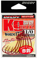 Крючок Decoy Worm17R Kg Hook R #2 (7 шт/уп)