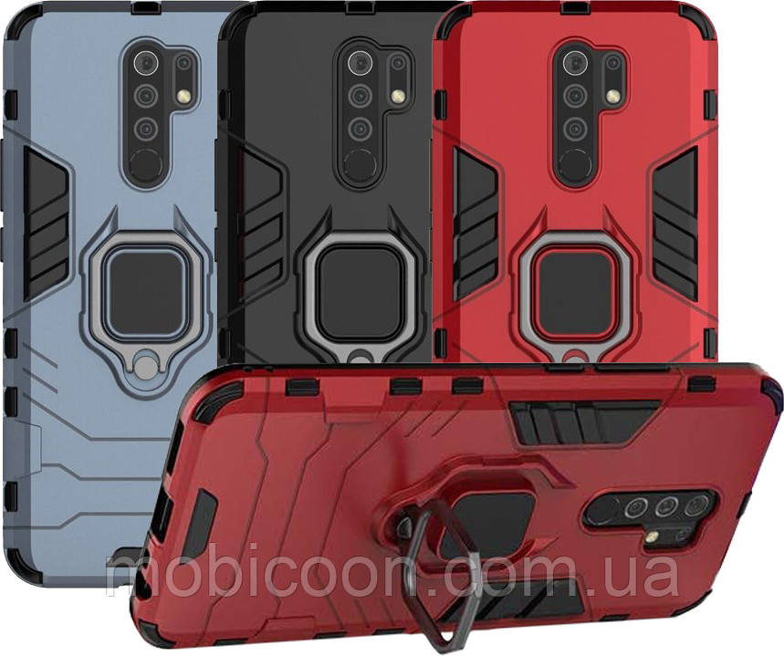 Протиударний чохол із кільцем, підставкою та магнітом для Xiaomi Redmi 9