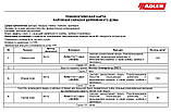 Універсальна лазур для захисту деревини на базі розчинника Pullex 3in1-Lasur, Adler, фото 6