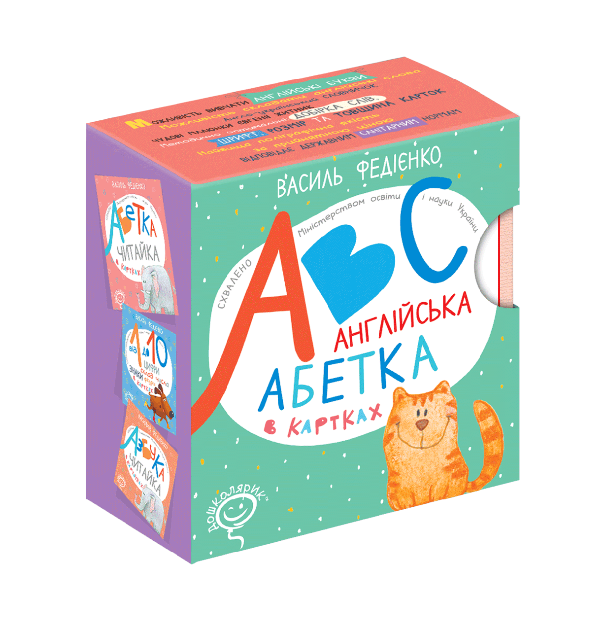 Навчальна та розвиваюча література. Англійська абетка у картках. Василь Федієнко
