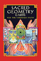 Sacred Geometry Cards for the Visionary Path/ Карты Сакральной Геометрии для Провидческого Пути