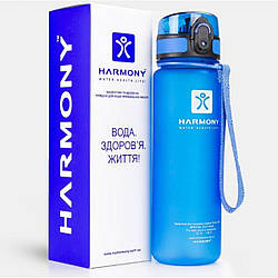 Пляшка для води Harmony 500 мл, блакитна
