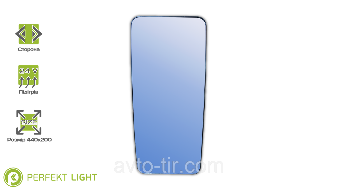 Скло дзеркала заднього виду з підігрівом Iveco Eurotech / Eurostar / Eurocargo / Stralis / Trakker, фото 1