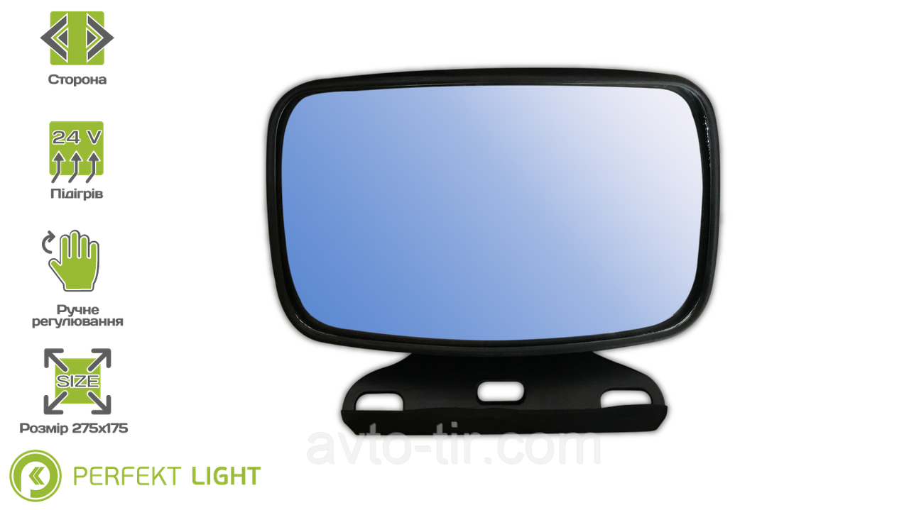 Дзеркало бордюрне з підігрівом Iveco Stralis / Eurocargo, фото 1