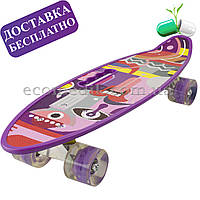 Пенні борд із ручкою фіолетовий 22 дитячий скейт зі світними колесами